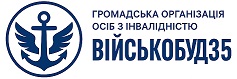 Юридична допомога ветеранам — символ право справедливість